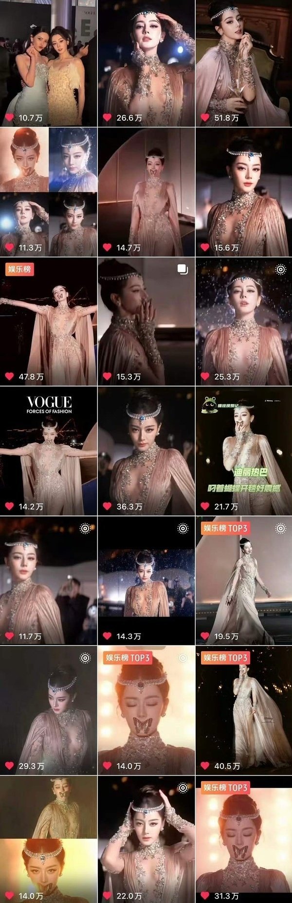 迪丽热巴只是参加了一个红毯而已啊，同期花破防成这样是因为同台竞技查无此人吗[拜托