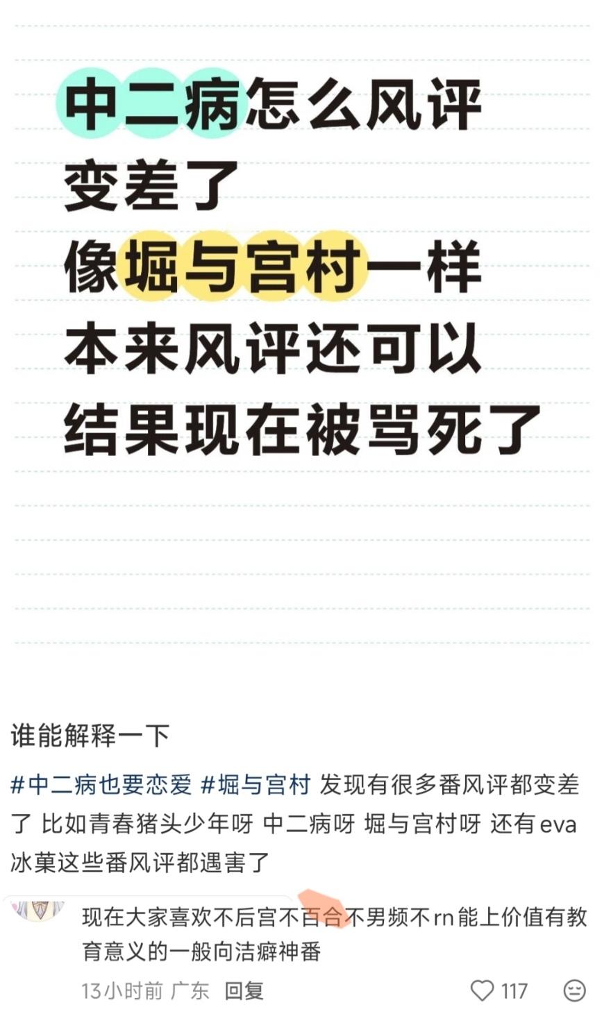 21071【🍎】为什么恨女割/iv割这么喜欢拐你百？（原贴下一堆骂inj的 