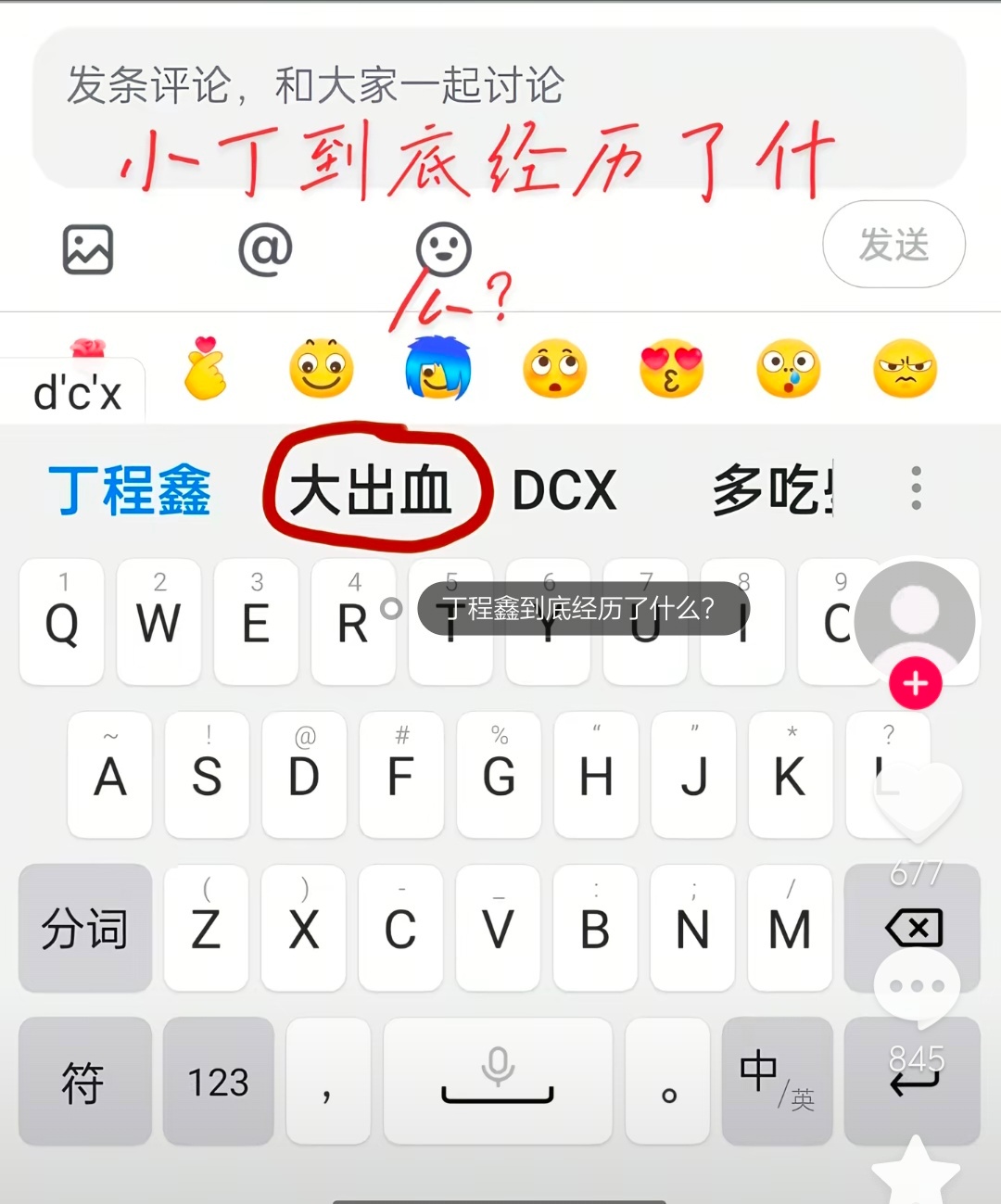 100年内没人能懂 