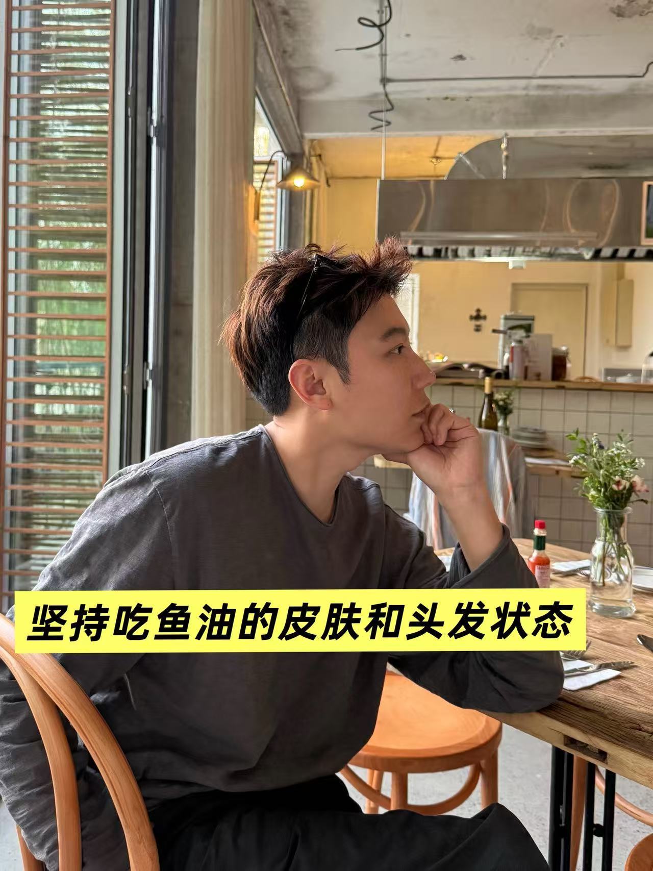 好多朋友都会问我吃什么营养品最有用，我的答案永远是：鱼油第一。在我和我的朋友们里