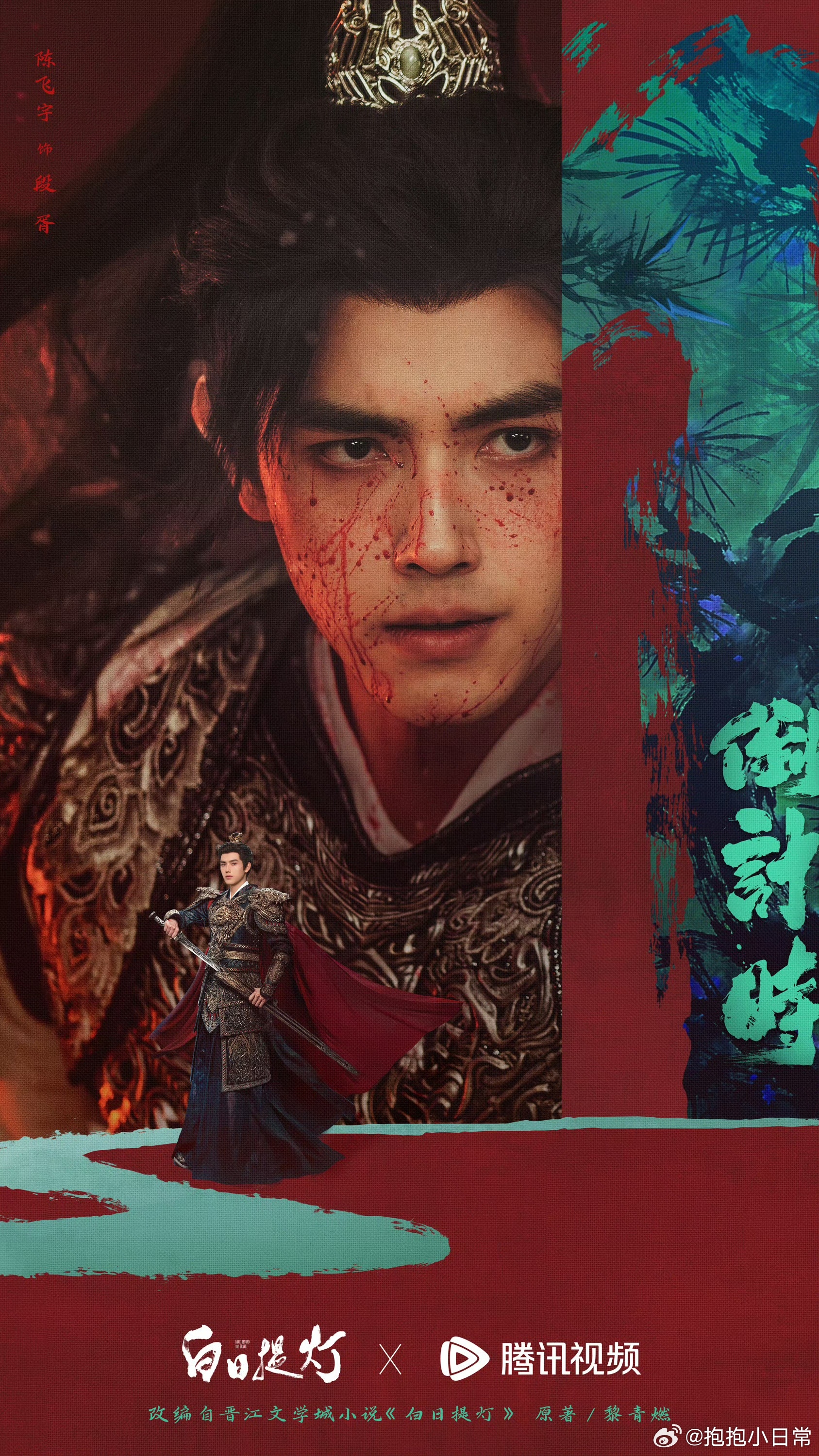 白日提灯线下够我脑补一集了 高鹤元和杨肸子的线下互动真是为这部剧加分！感觉他们就