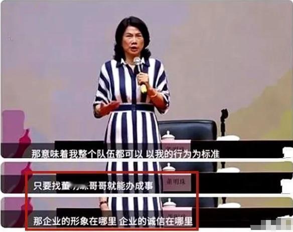 主持人曾问董明珠：“你身价百亿，为何却与自己的亲哥哥形同陌路，20年不联系呢？”