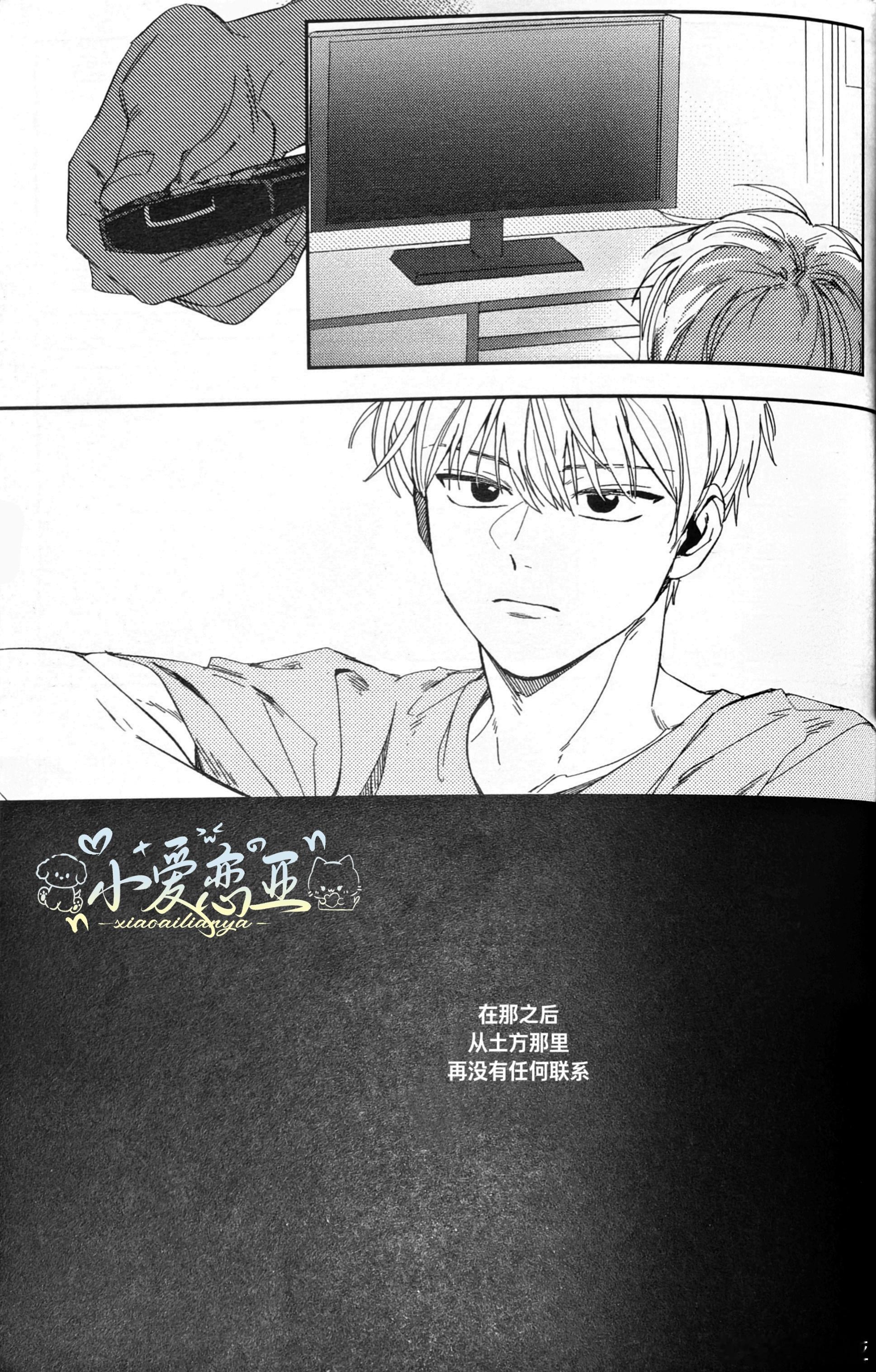银土 中间日快乐🎉🎊《落花礼赞》下作者：pusna图源扫图：一直在万事屋门口