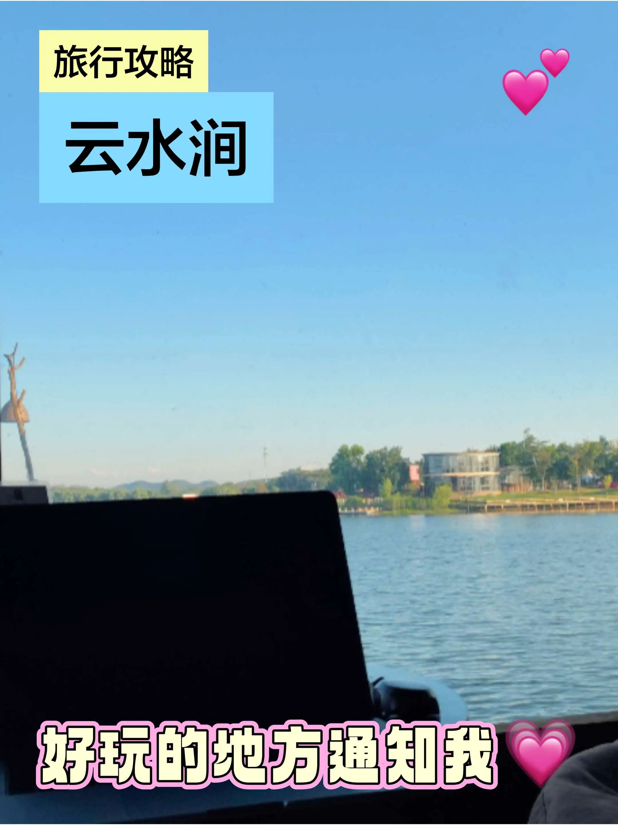 在南京湖边落地窗咖啡馆，把时光泡成诗。南京江宁云水涧｜在湖边落地窗咖啡...