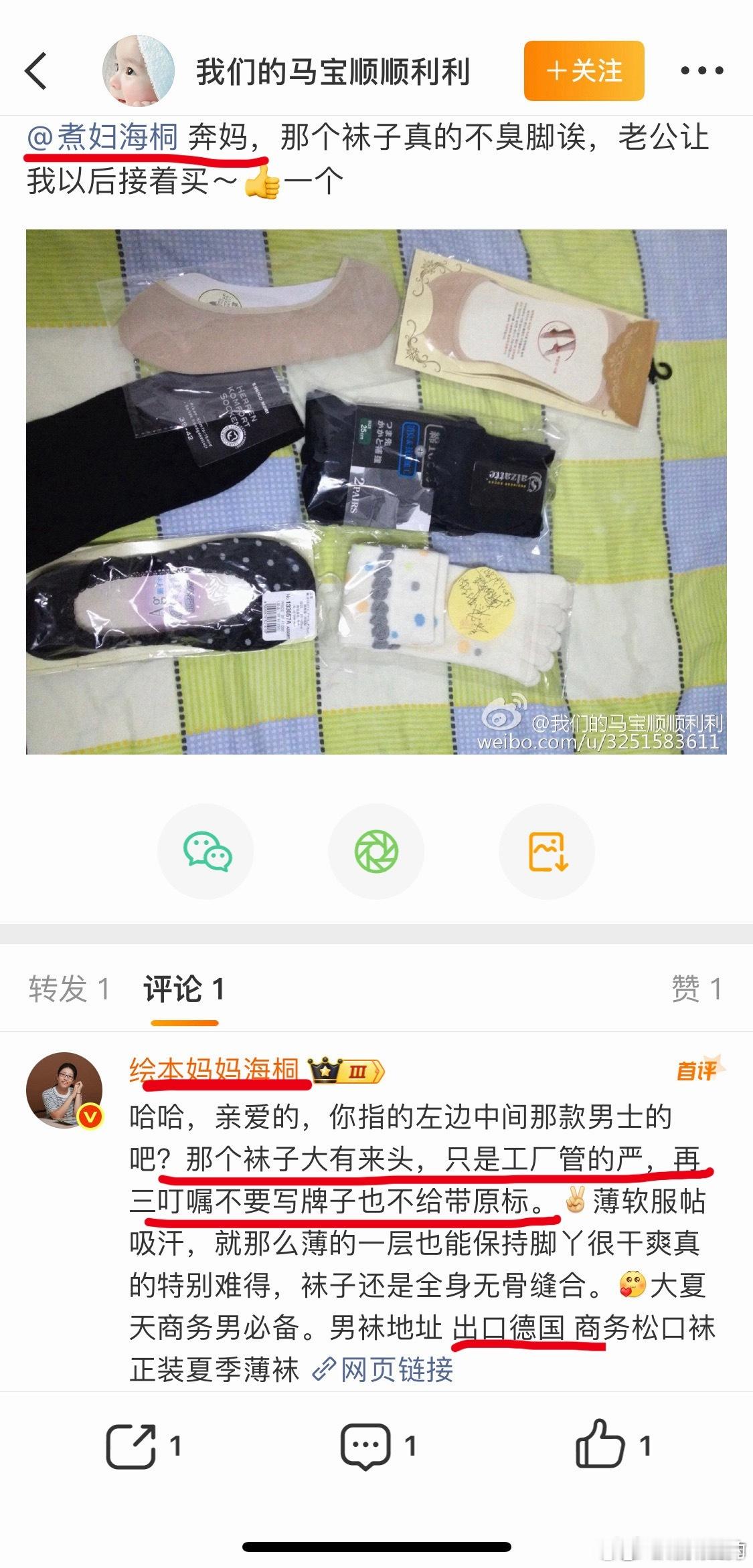 ：不好意思，我这几天想问你的问题有点多，反正你也不回答我，又不累，我就想问就问了