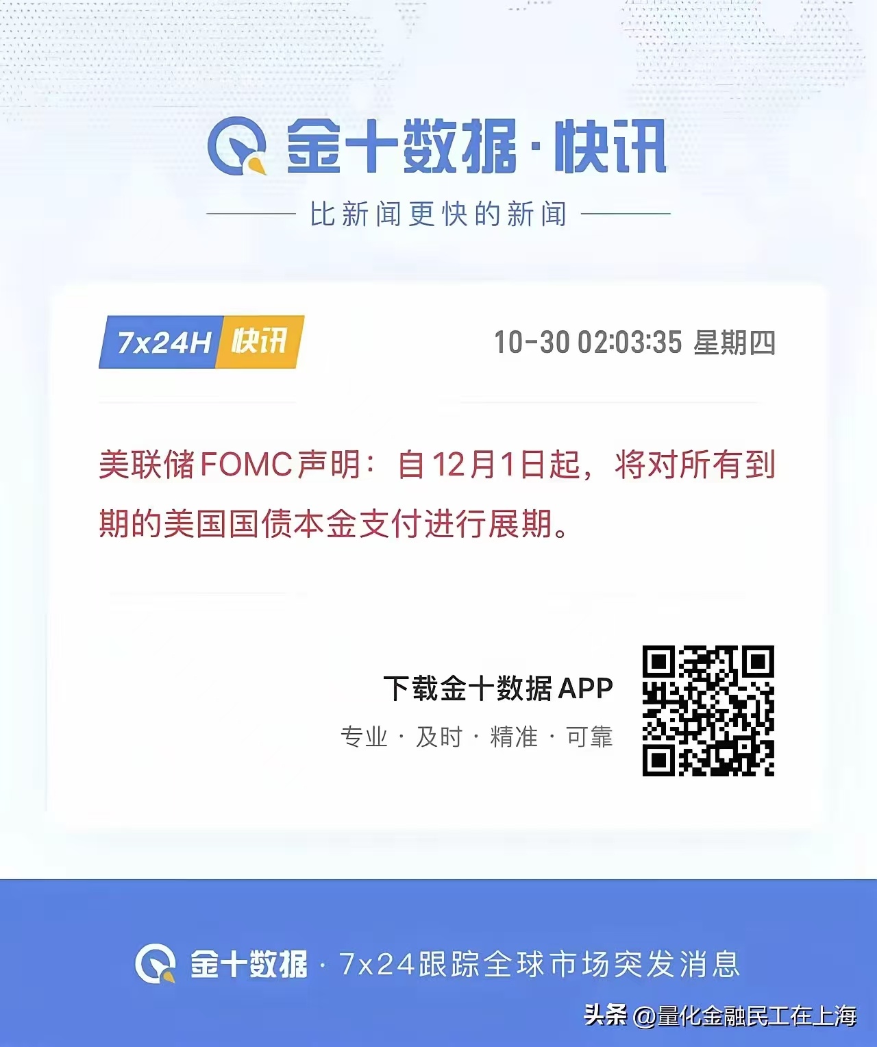 分享图片 ​​​