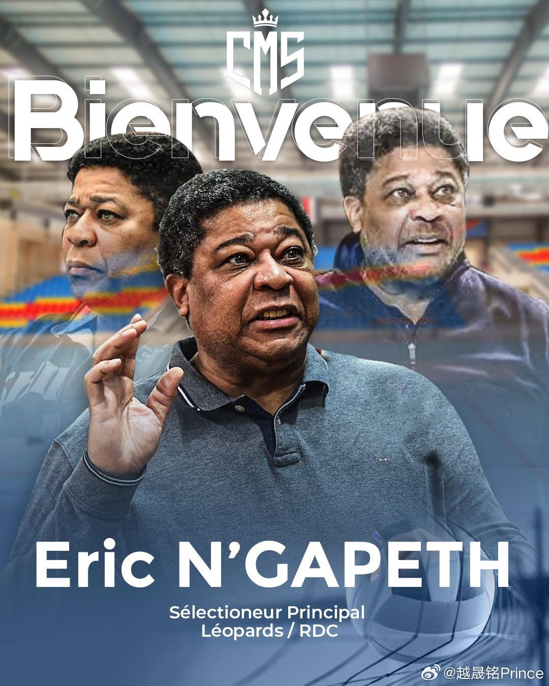 🏐 刚果排球——埃里克·恩加佩斯（法国名将埃尔文.恩加佩斯的父亲）将挂帅男子国