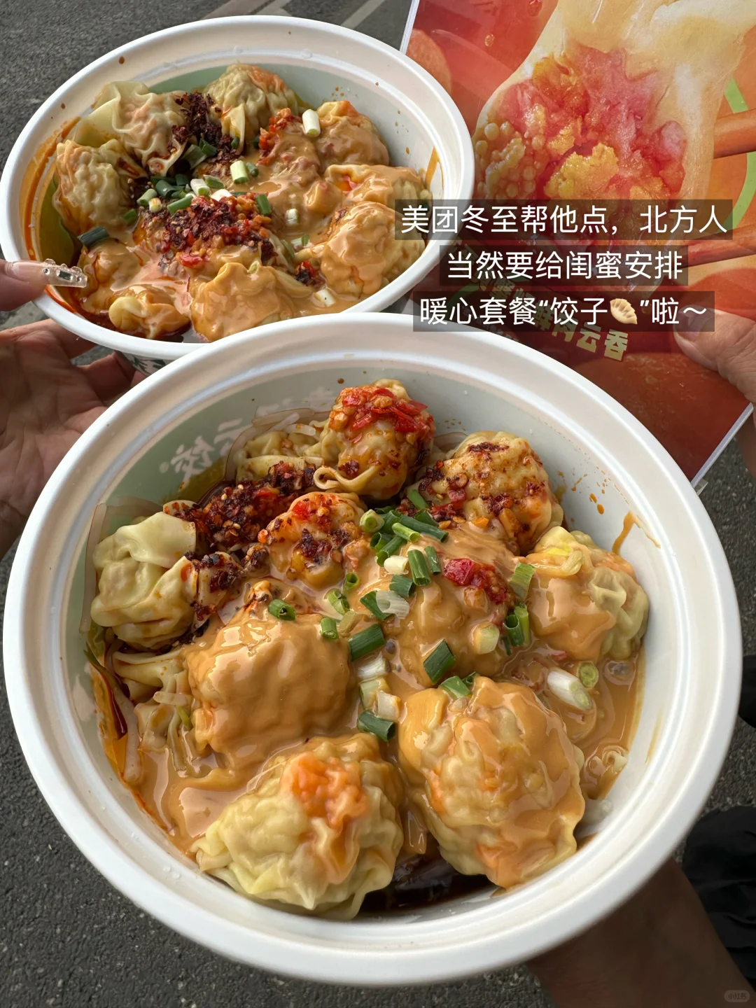 终于理解网上说的好吃到无语了……