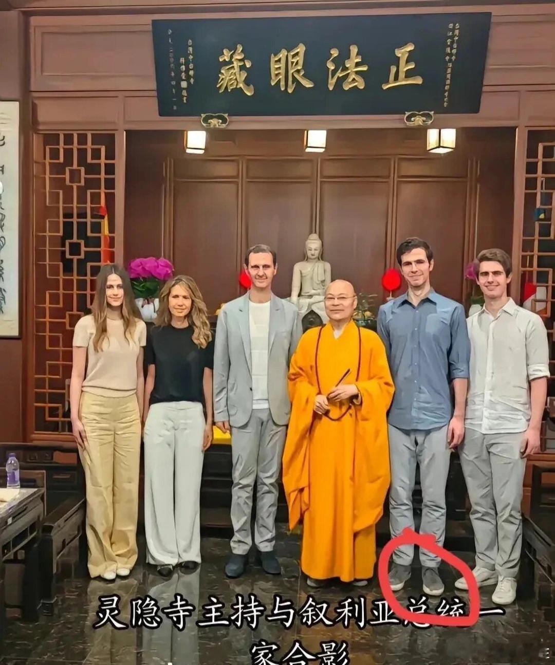叙利亚总统阿萨德辞职  叙利亚局势突变意味着什么 杭州灵隐寺要火了，阿萨德曾到此