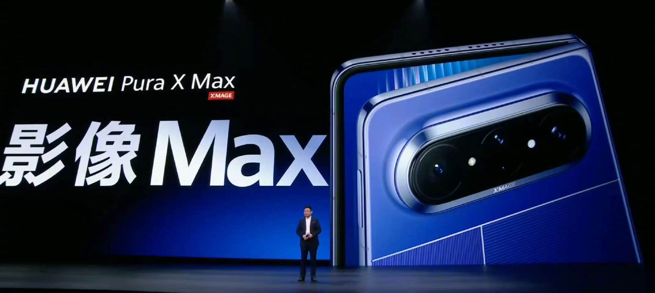 华为puraxmax搭载麒麟9030pro麒麟9030Pro芯片确实给力，多核性