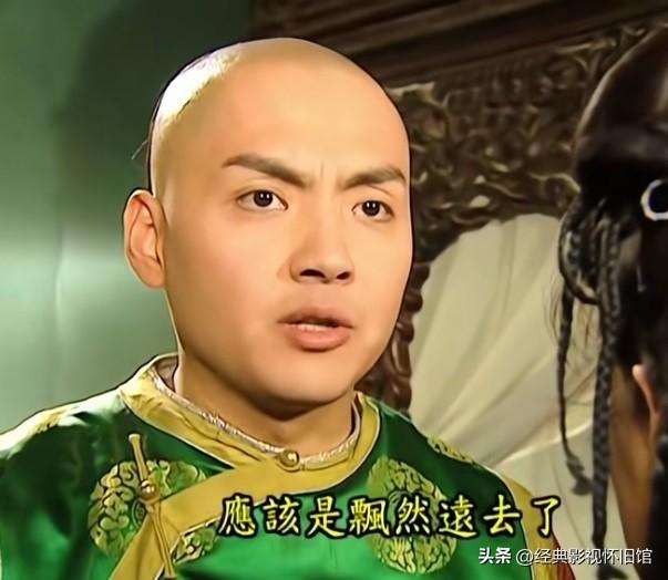 紫薇在离开福家的时候说过；
箫剑决定和主角团分道扬镳的时候说过；
尔康在逃亡的途