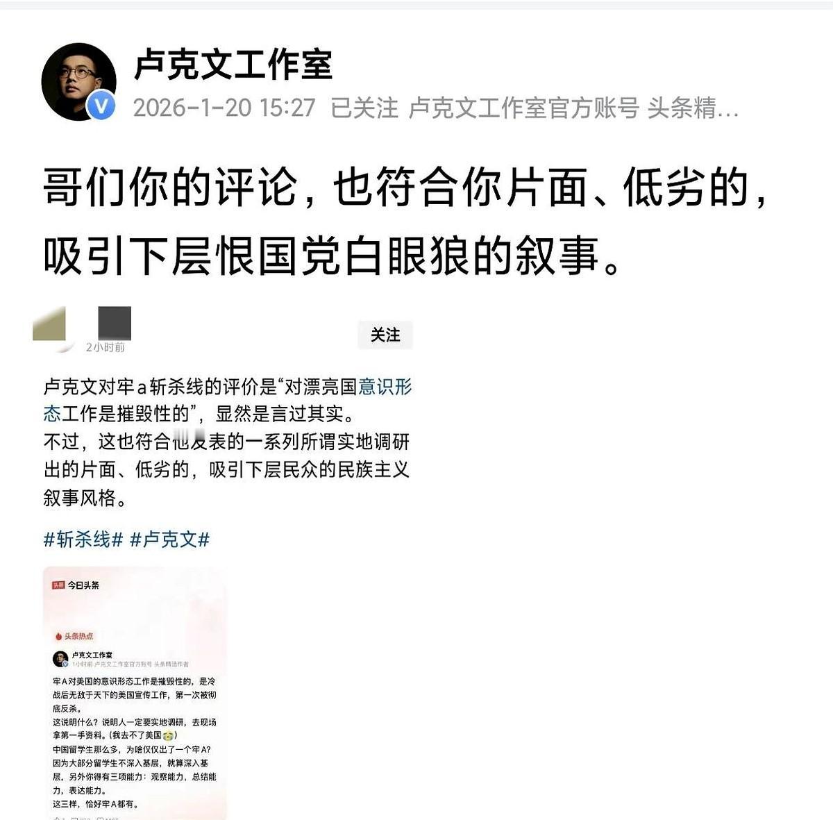 有时候真觉得特有意思，能亲手把自家生意推下坡的，居然是老板自己。
西贝就是个活生