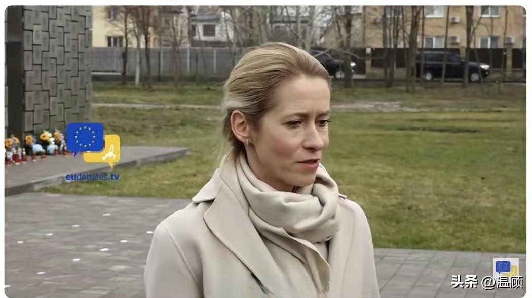 卡拉斯基辅之行，刚被司机授予奥尔加女公爵勋章，转头就直白表态“今天没有好消息”，