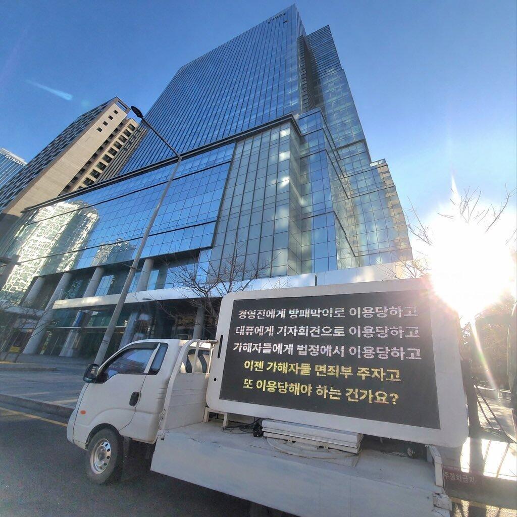 LESSERAFIM粉丝在HYBE楼下开卡车示威 要求和NewJeans分楼办公