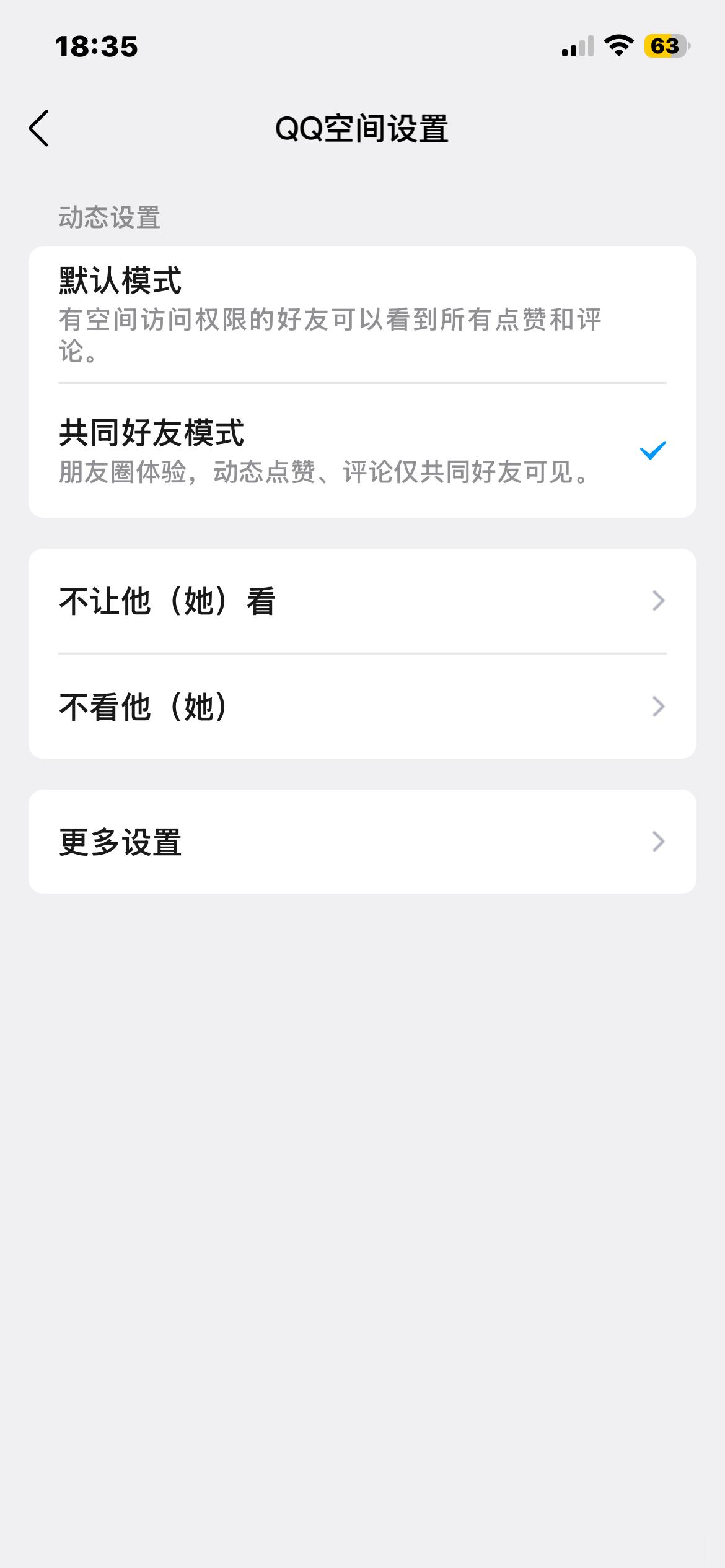 哥哥你把这个打开好吗 
