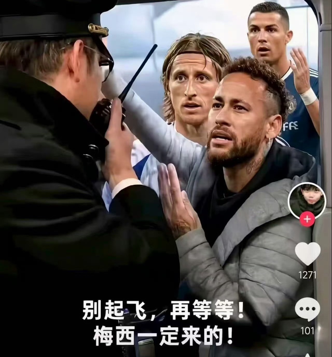 阿根廷vs埃及哎呀我去，梅西点球没踢进，阿根廷搞不好也要回家了？巴西也回去了，英