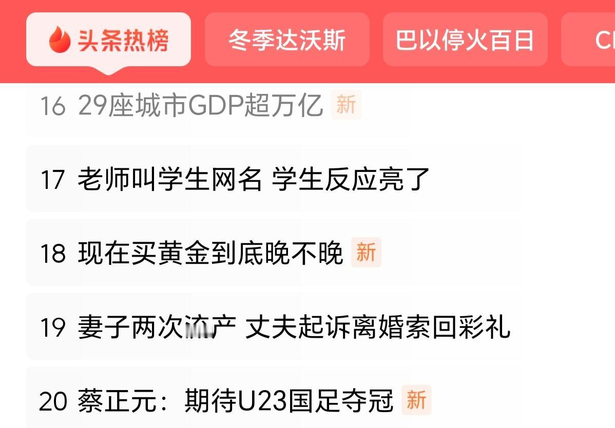 城市是地区发展的中心，也是主要动力源。所以，“城市经济先行”的作用，在中国这样一