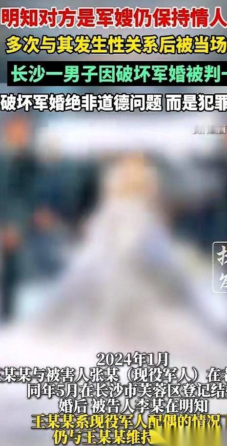 湖南长沙。一位现役军人趁着假期悄悄回家，准备给妻子一个惊喜。
钥匙插进锁孔，轻轻