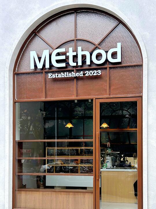 珠海探店 | 不可錯過的新店 | 我的美食日記