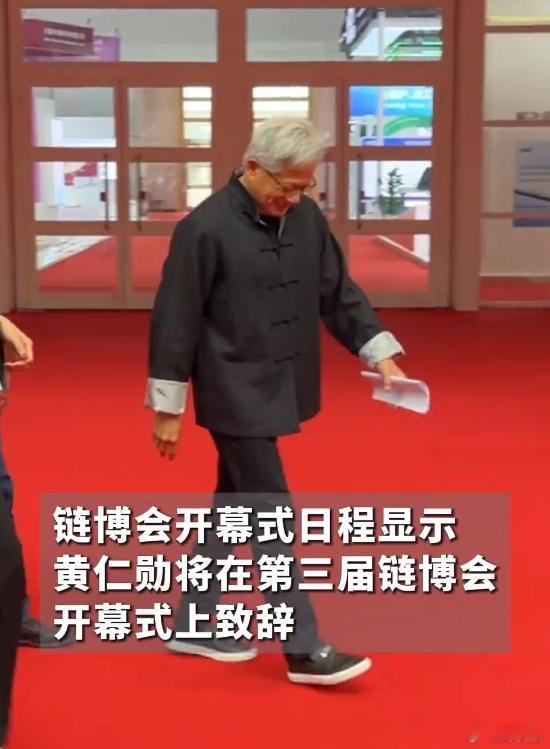 这次链博会老黄的皮衣居然换成了唐装，你们觉得唐装好看 ，还是皮衣好看[干饭人] 
