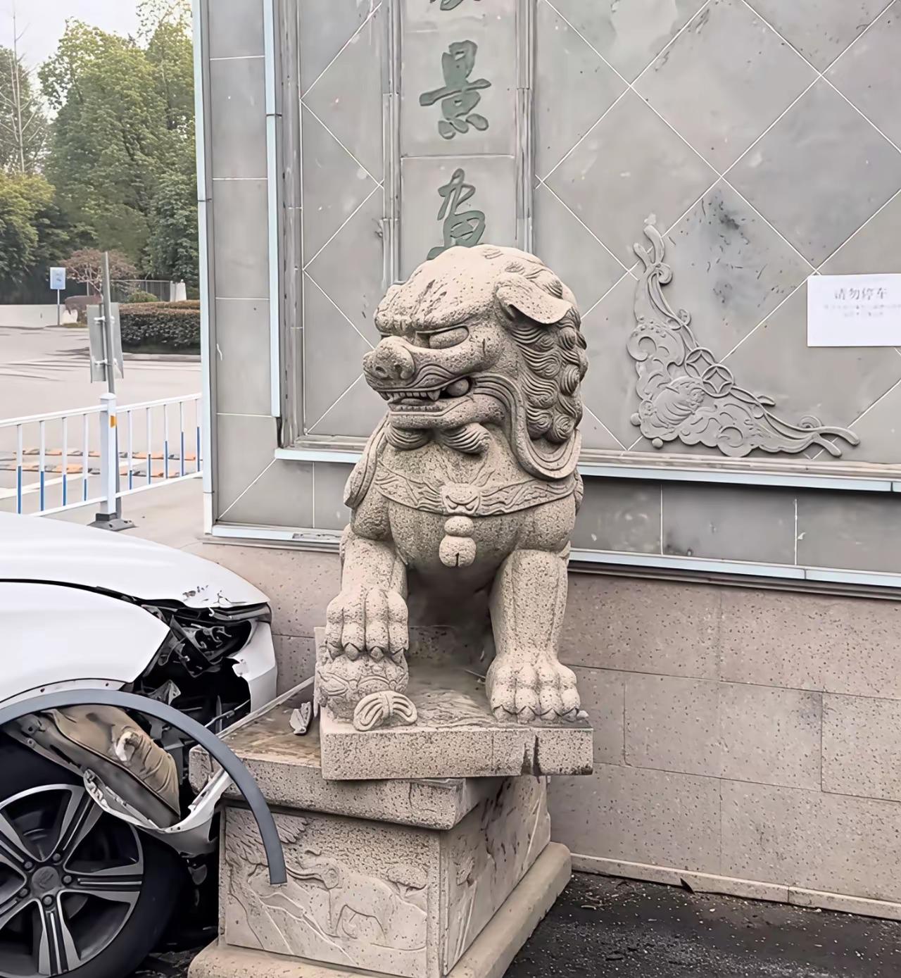 神兽镇得住妖魔鬼怪，却镇不住猛司机[祝福]