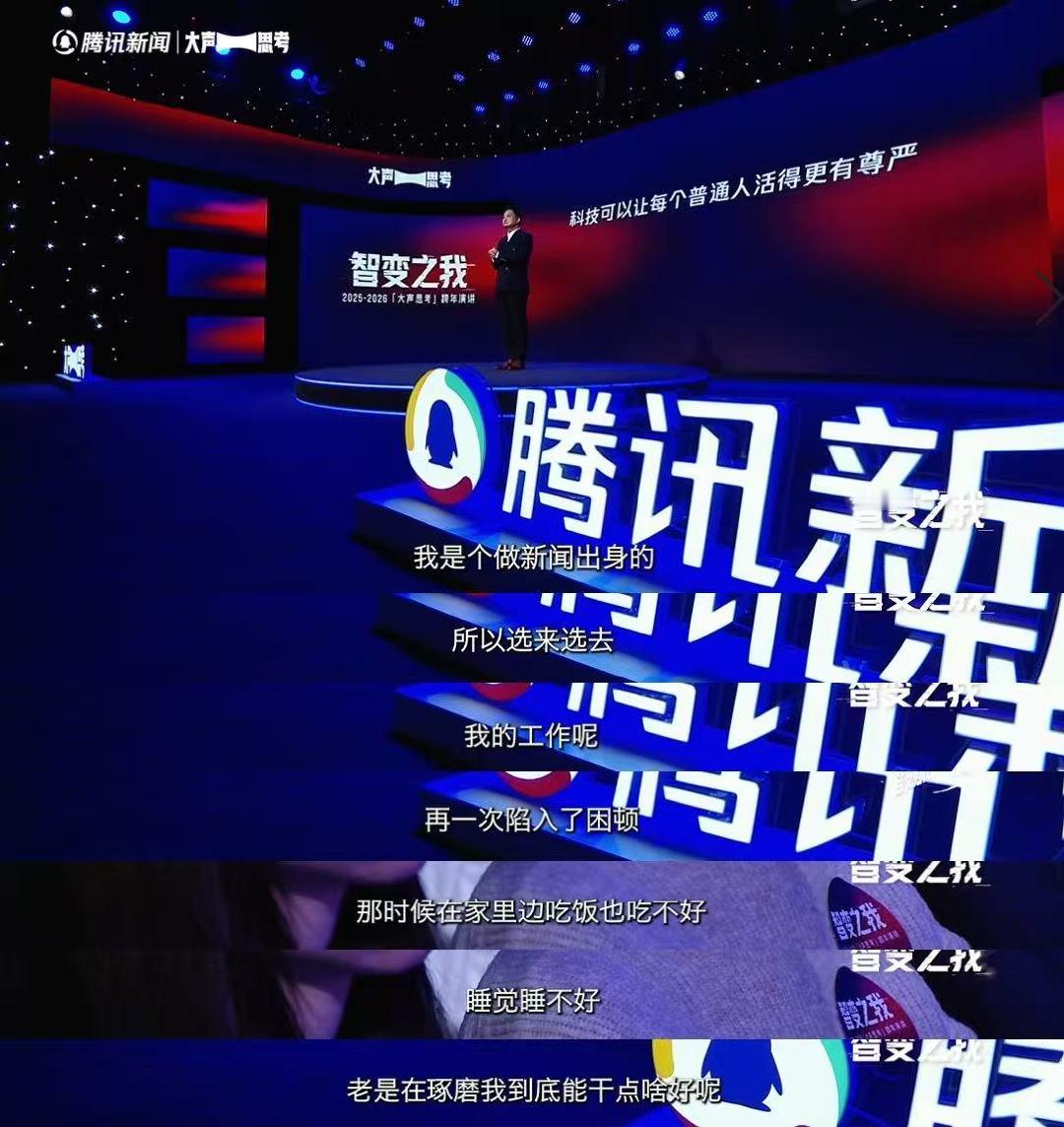 李锐谈离开湖南卫视做飞行汽车原因 智变之我 放弃“躺着赚钱”的舒适圈，李锐自费奔