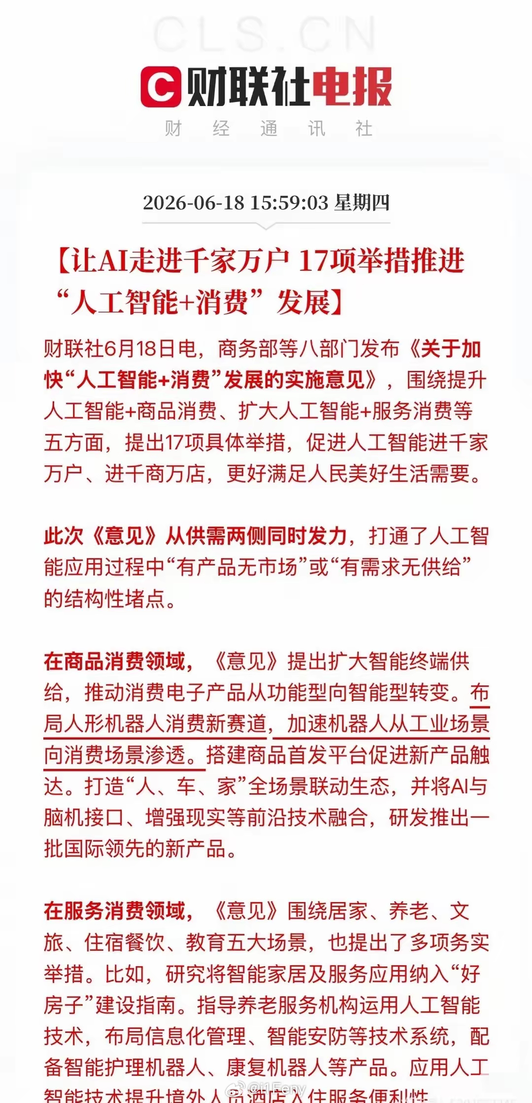 Ai应用的春天或许已经到来 