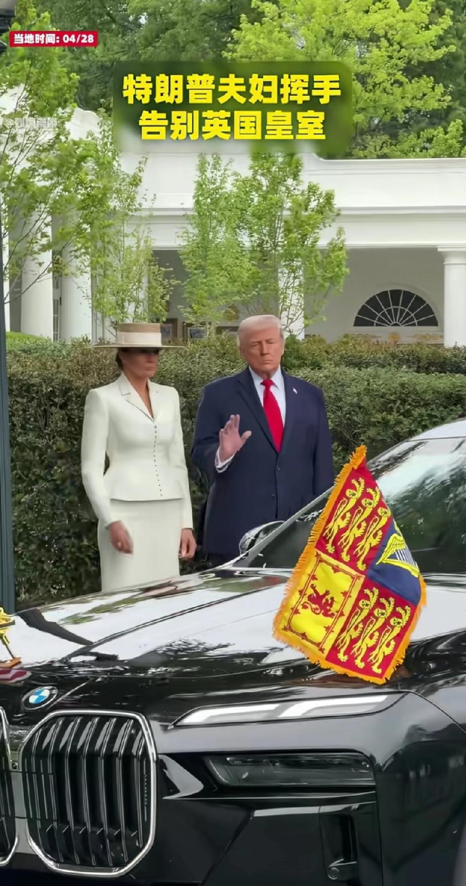 英国王室还是钟爱宝马，可惜也改成隐形门把手了。