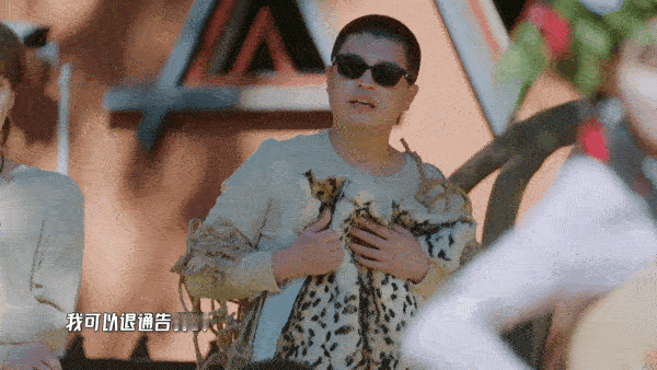 马頔要退五哈通告费哈哈哈哈哈节目组的脑洞毫无边界，直接把腼腆的马頔拿捏得死死的。