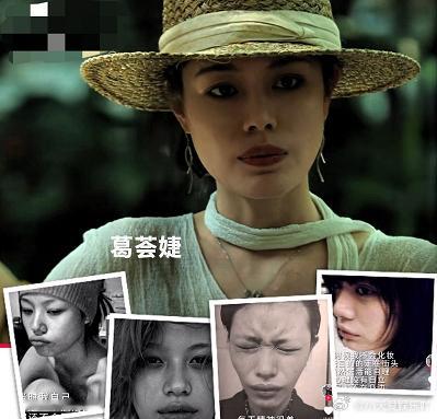 葛荟婕17岁认识汪峰，18岁生下了女儿后不久被分手。 葛荟婕的天塌了，整个世界在