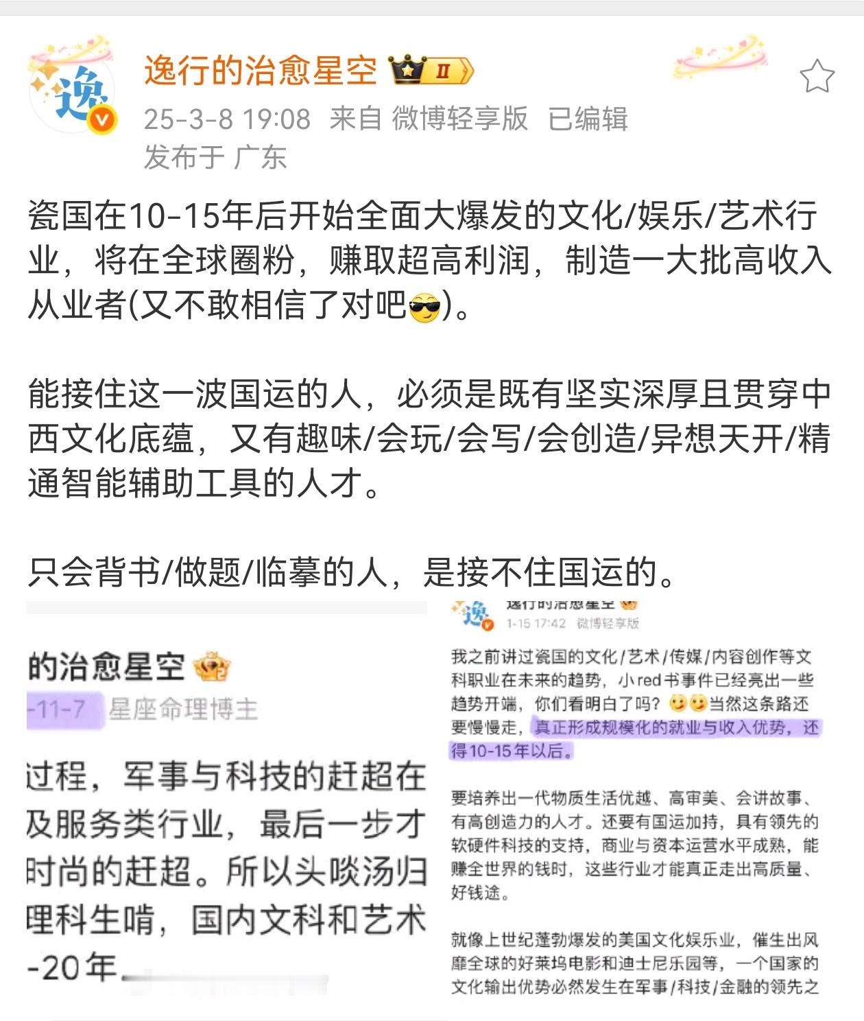 十年后可以找到高质量明星追了吗 ​​​