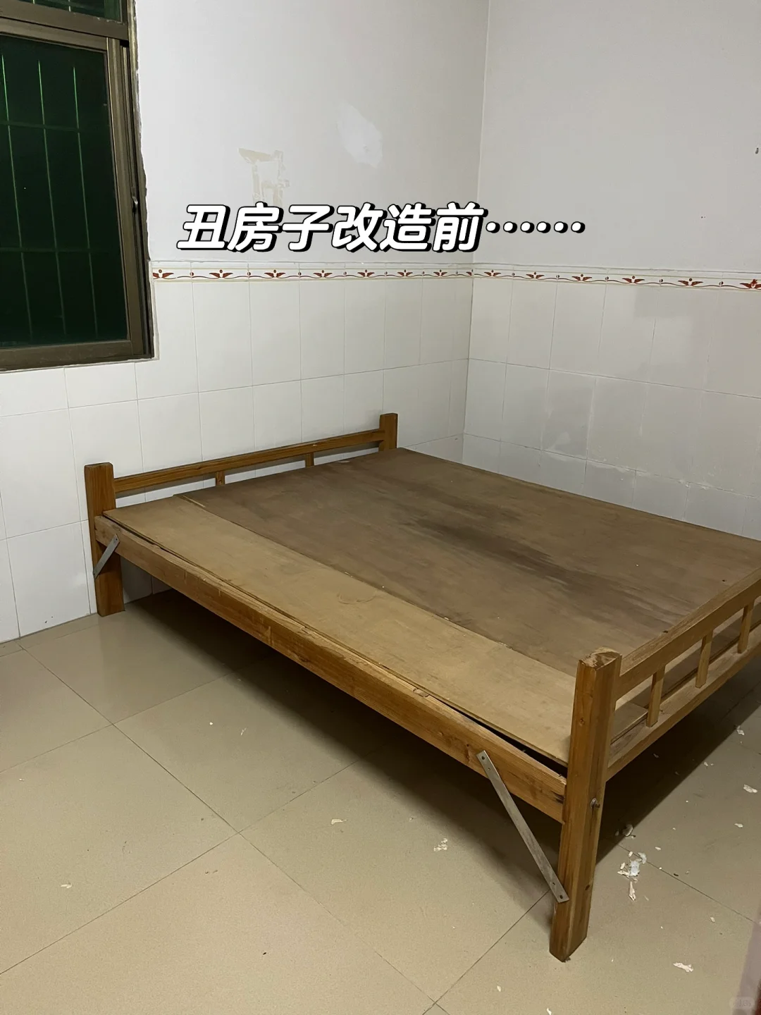 房子再烂，用心布置都会变成喜欢的样子