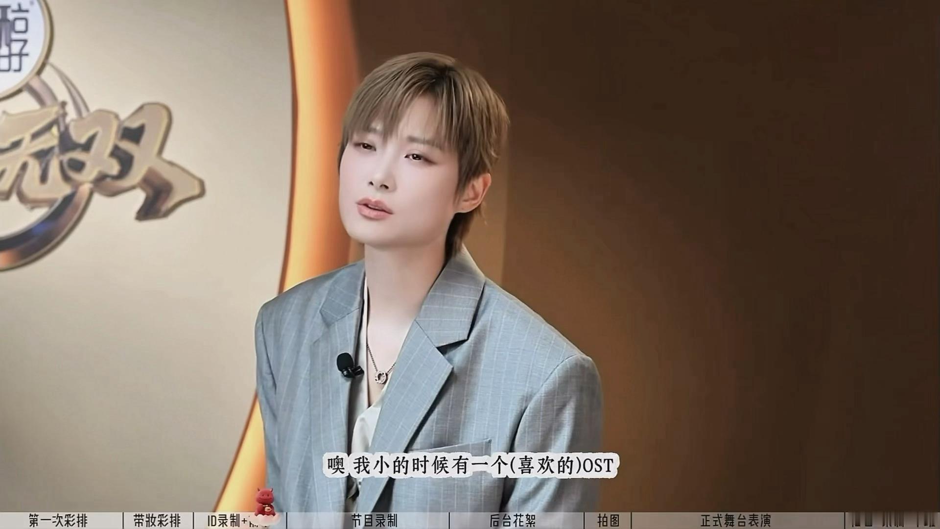 巧了这也是我小时候最喜欢的OST！！！（也是没想到还能听李宇春唱这句） 