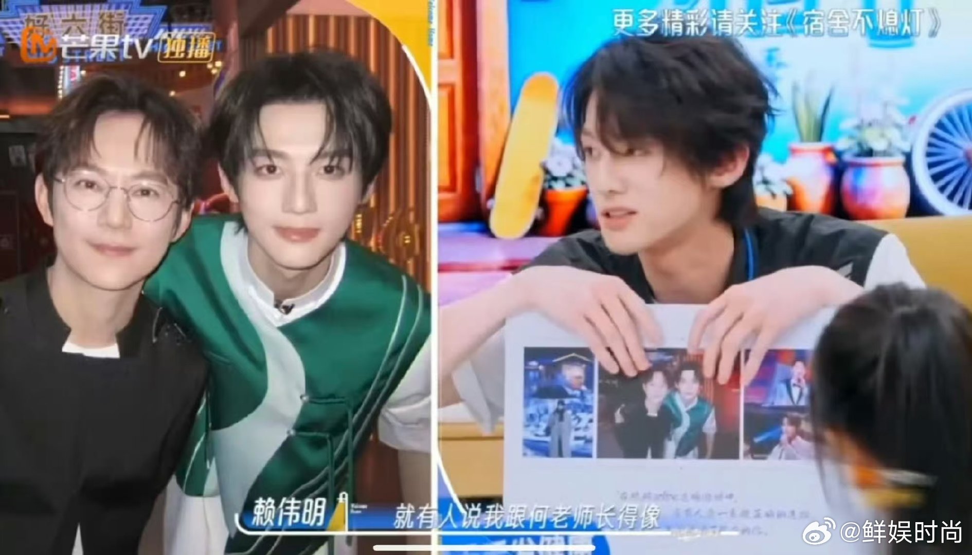 赖伟明回应长得像何炅我们的宿舍 网友锐评撞脸何炅，赖伟明见面合影，完美实锤相似感