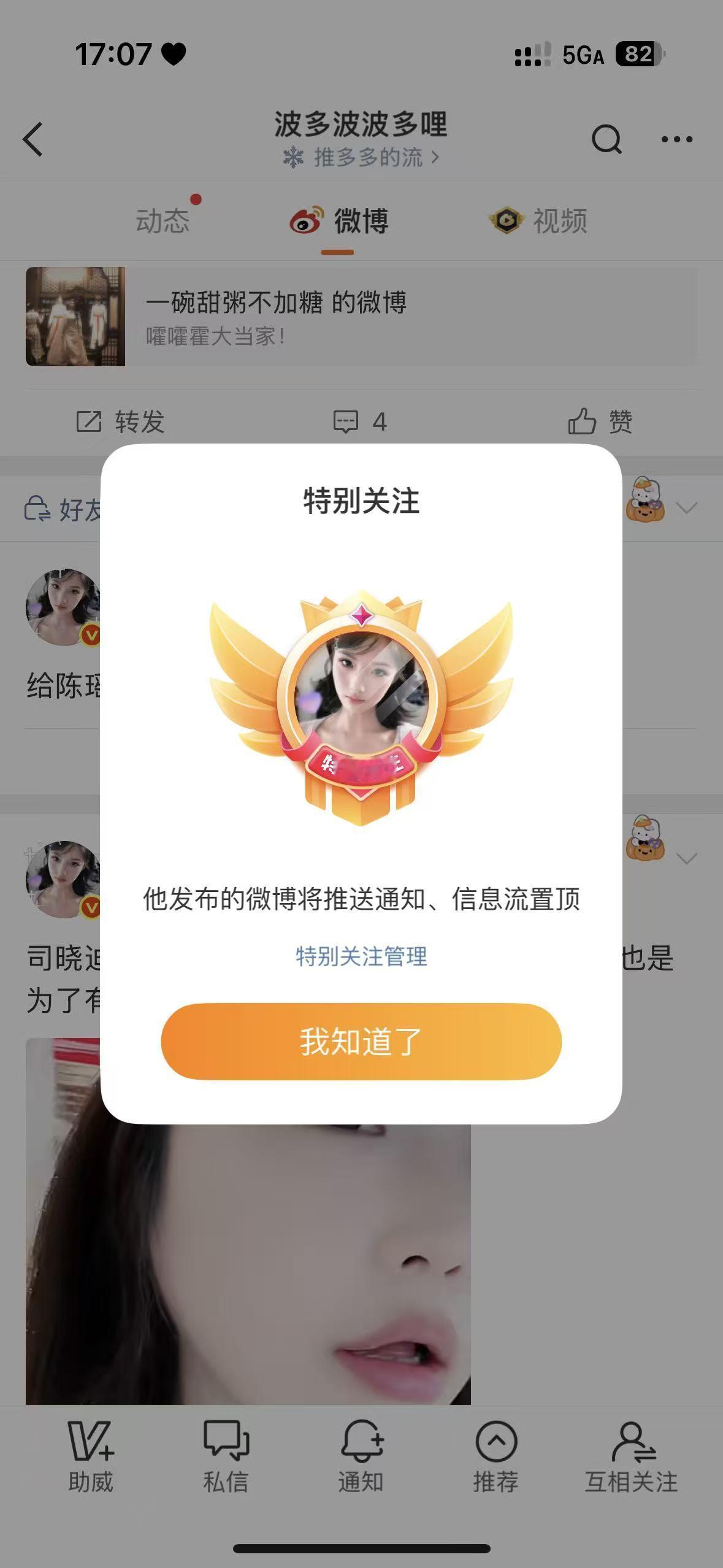 我的真爱粉一枚鸭cr