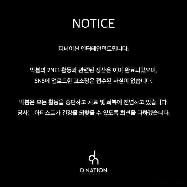 朴春所属社立场全文朴春所属社发文朴春所属社发文，哇塞哇塞，[晕][晕] ​​​
