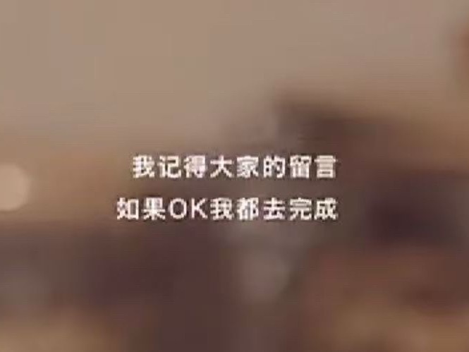 朱志鑫爱Angel 是唯爱💛 闲杂人等离远点 很吵朱志鑫千万粉丝福利预告