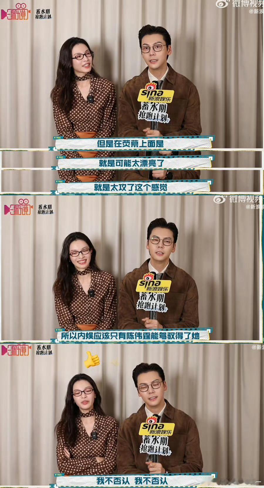 陈伟霆说内娱只有他能驾驭钟楚曦 看了之前发的海报，感觉钟楚曦这个角色很美很带感啊