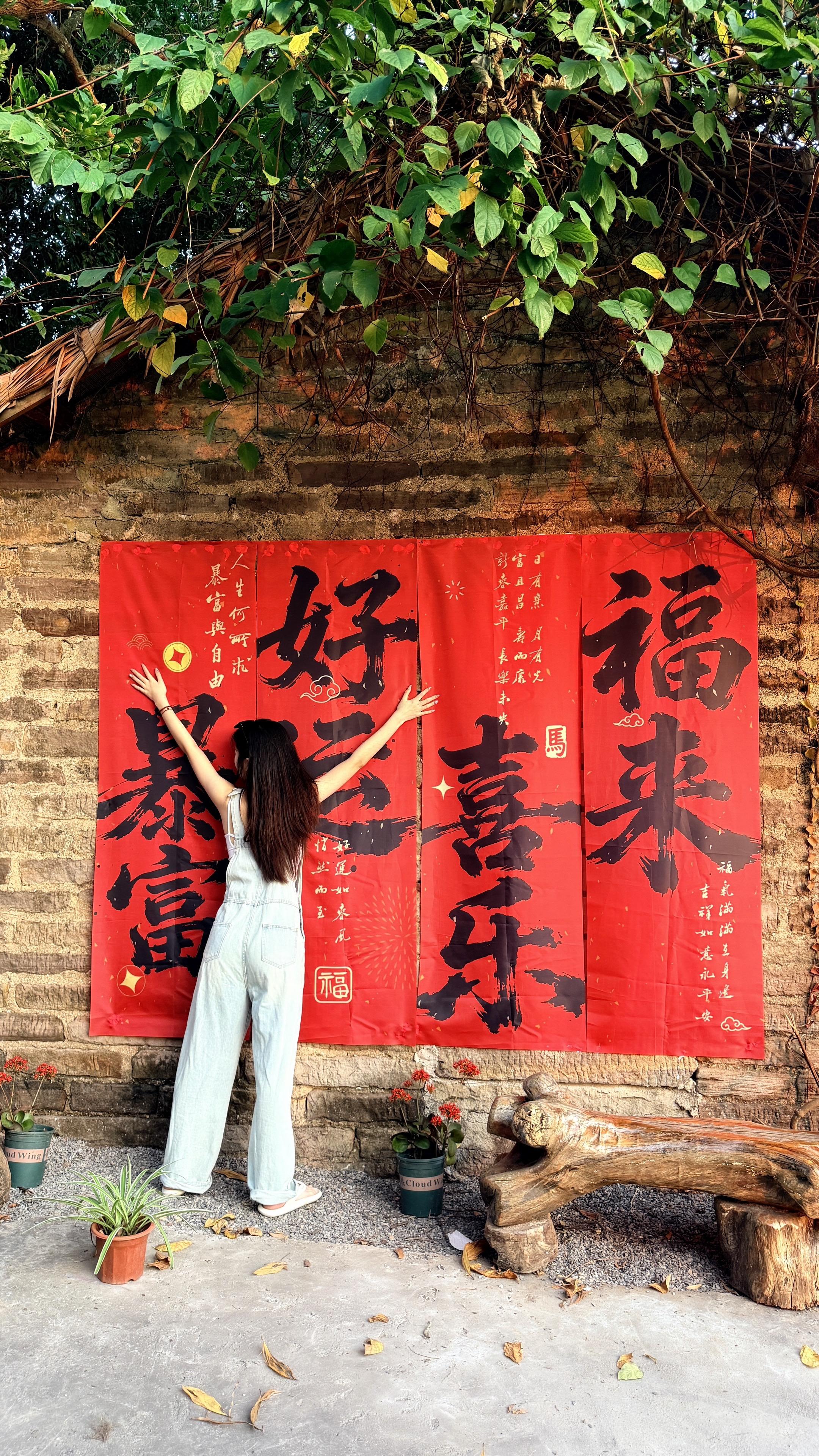 新年快乐！祝宝宝们