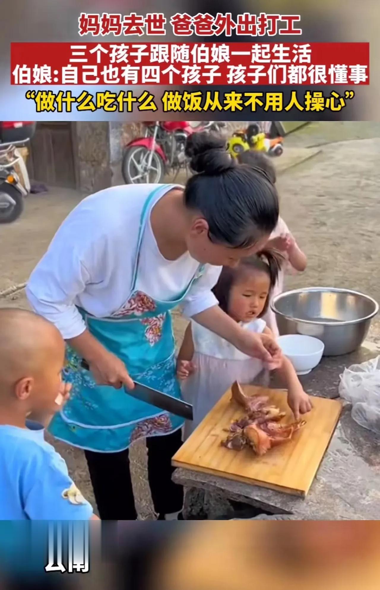 云南，女子一人带7个娃，被网友怒斥：这么穷还生这么多？女子：有3个孩子不是我的，