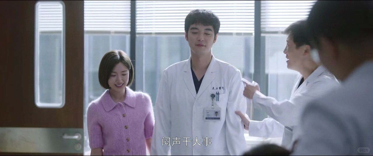 看林逸方筱然定情，才懂方竹清为何要去外地