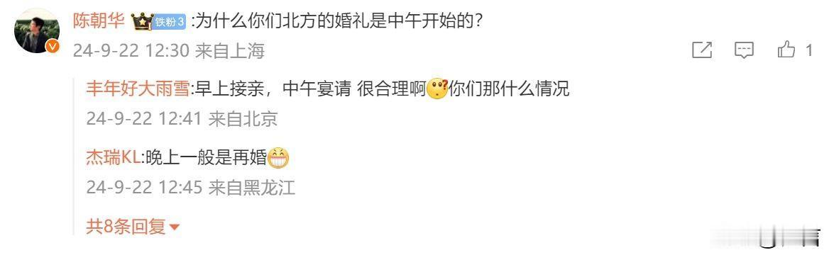 问题问得没毛病。古时，婚礼也叫昏礼，原本就是在黄昏进行的 