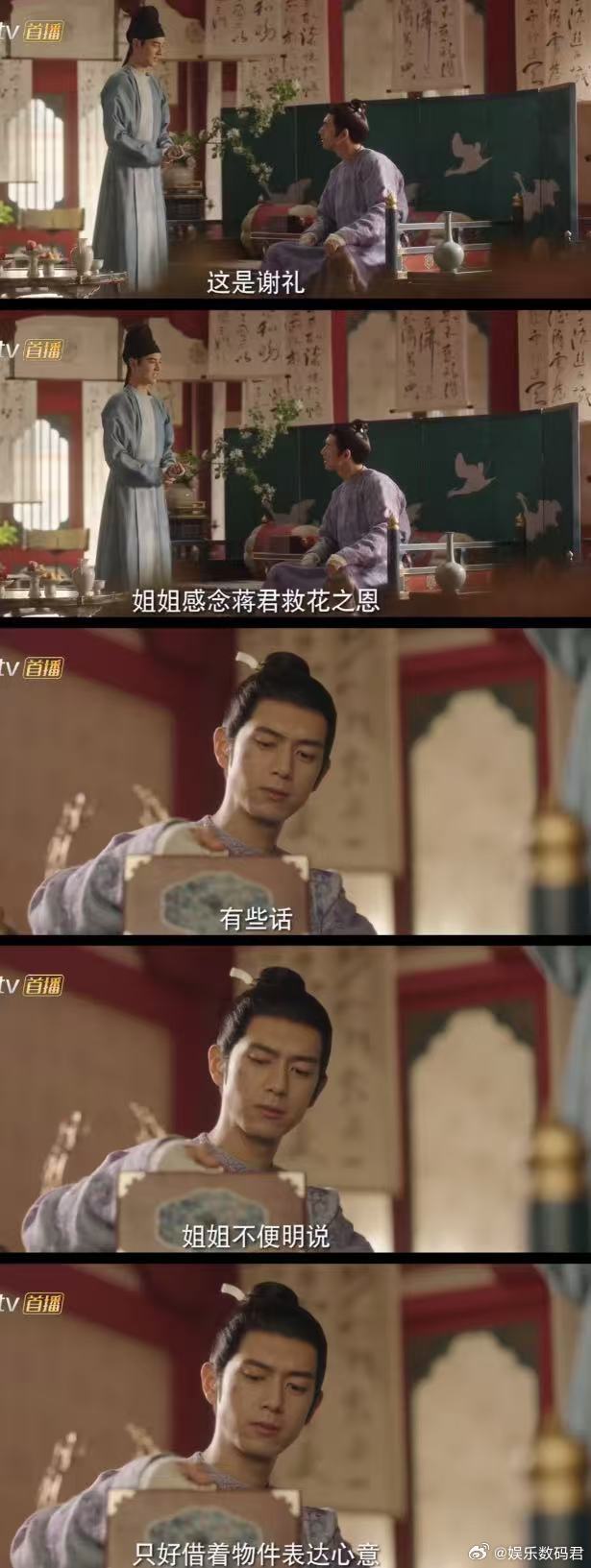 李现我怀疑蒋长扬被做局了 李幼贞这手段太狠，蒋长扬这次怕是凶多吉少！ ​​​