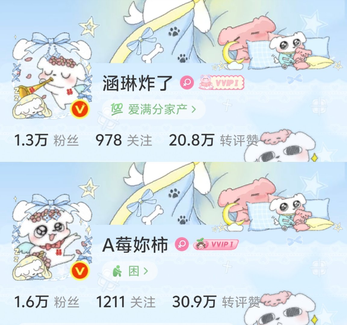 让一让 让一让的花童来哩✌︎' ֊' 