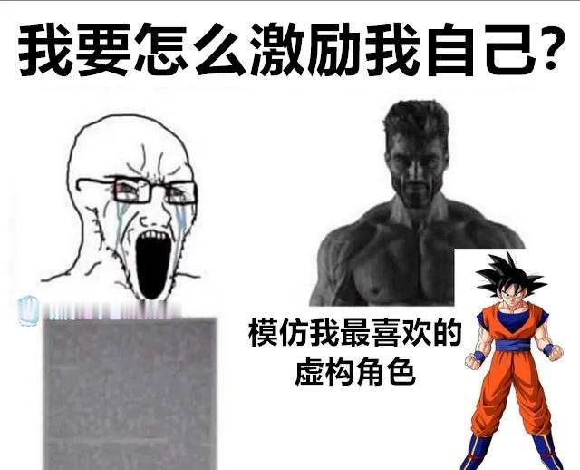 乱马说（9gag）今日meme[超话]今日memes ​​​