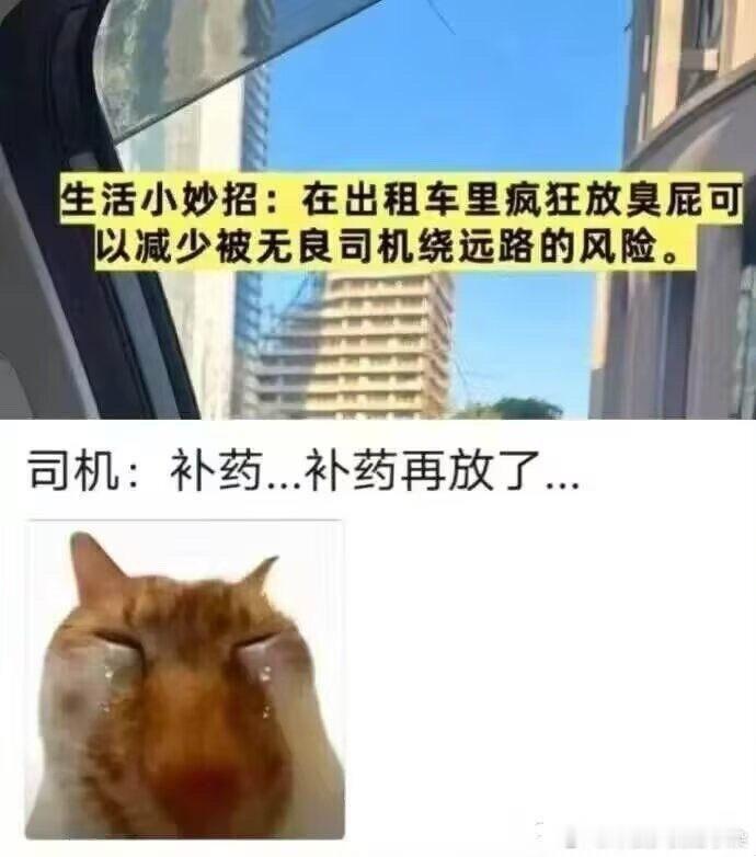 下个顾客：你怎么这么自私！呸！ 