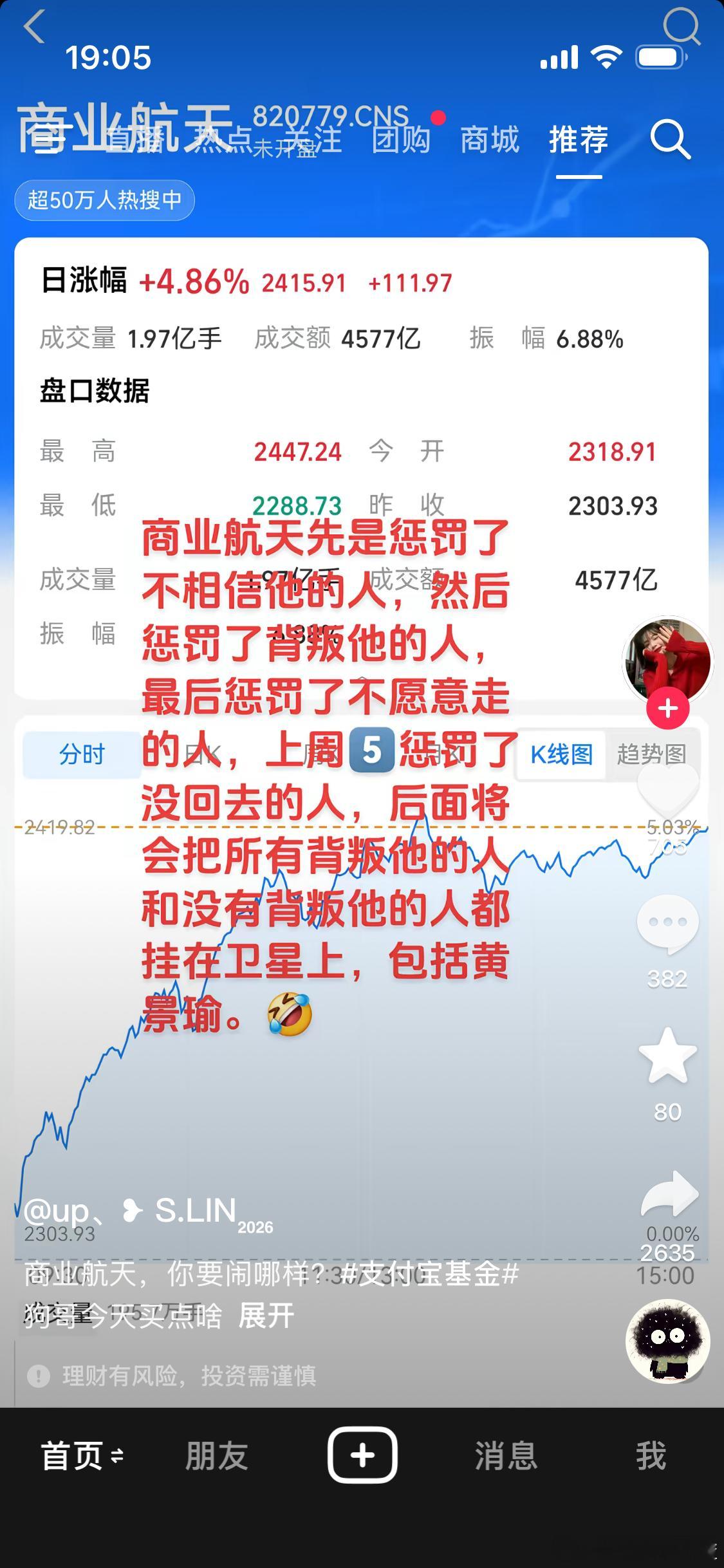 商业航天先是惩罚了不相信他的人，然后惩罚了背叛他的人，最后惩罚了不愿意走的人。上