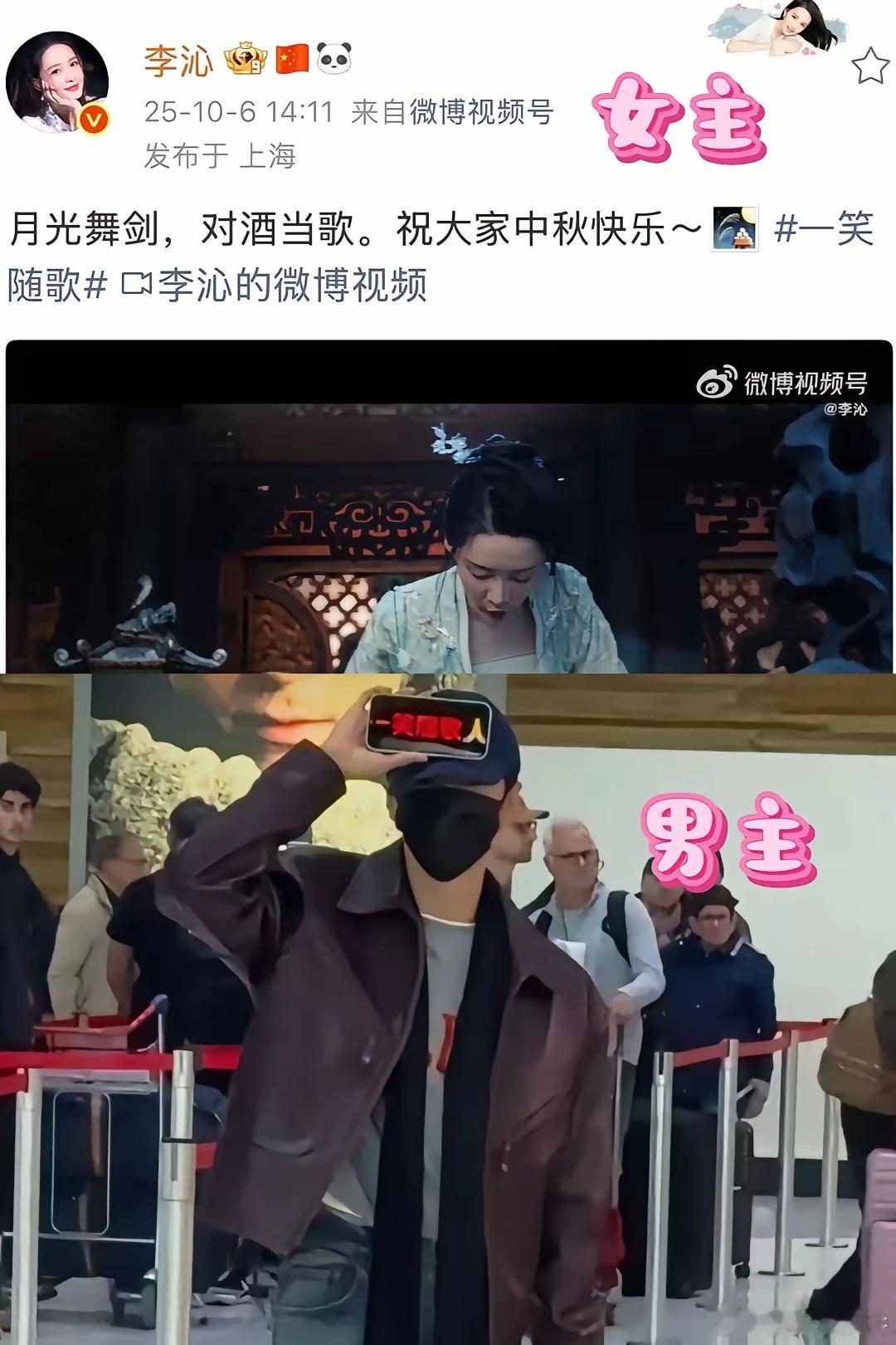 《一笑随歌》你改档到假期播出我忍了开头的那两个小孩的剧情我也忍了，但是你一点宣发