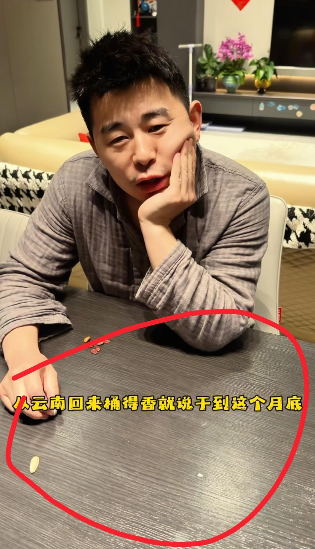 看到桶得香离职我忍了
看到超小厨说自己能力有限我也忍了
可是看到他赚着百万收益招