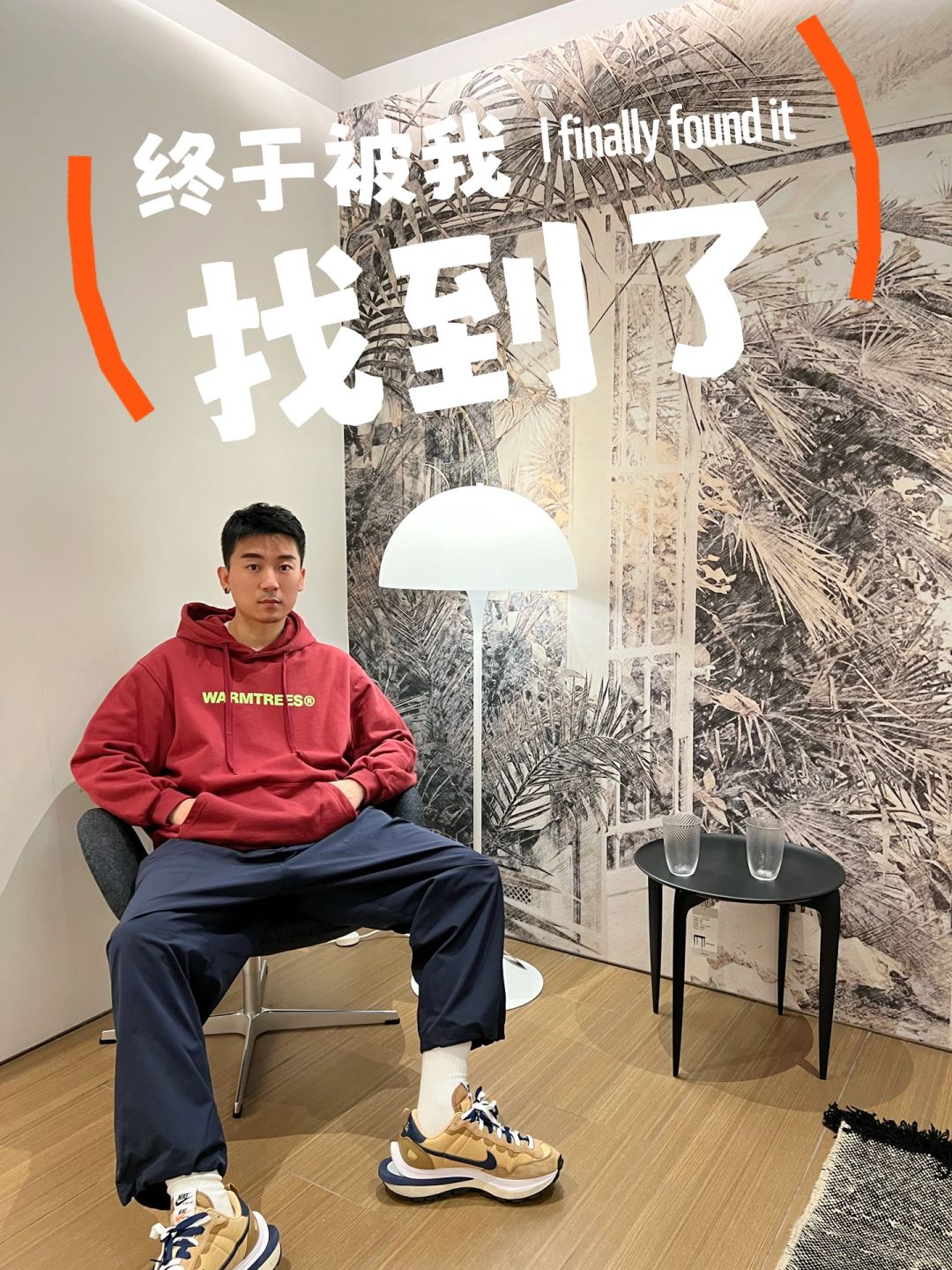 好品味家居地图：想提升软装灵感一定要去！！